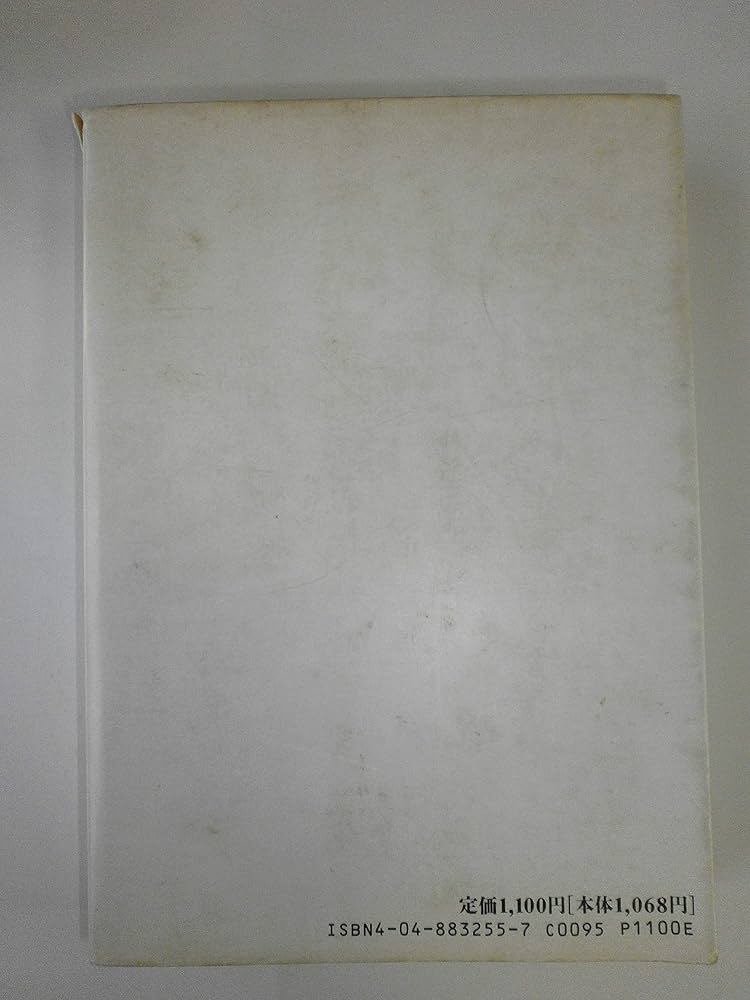 ブルーハーツのしおり | 甲本 ヒロト |本 | 通販 | Amazon